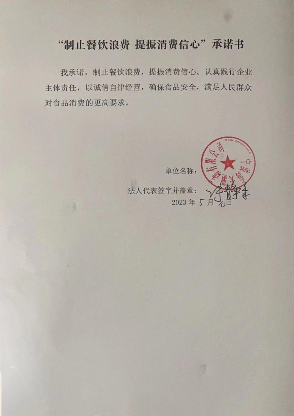 微信图片_20230511103249.jpg