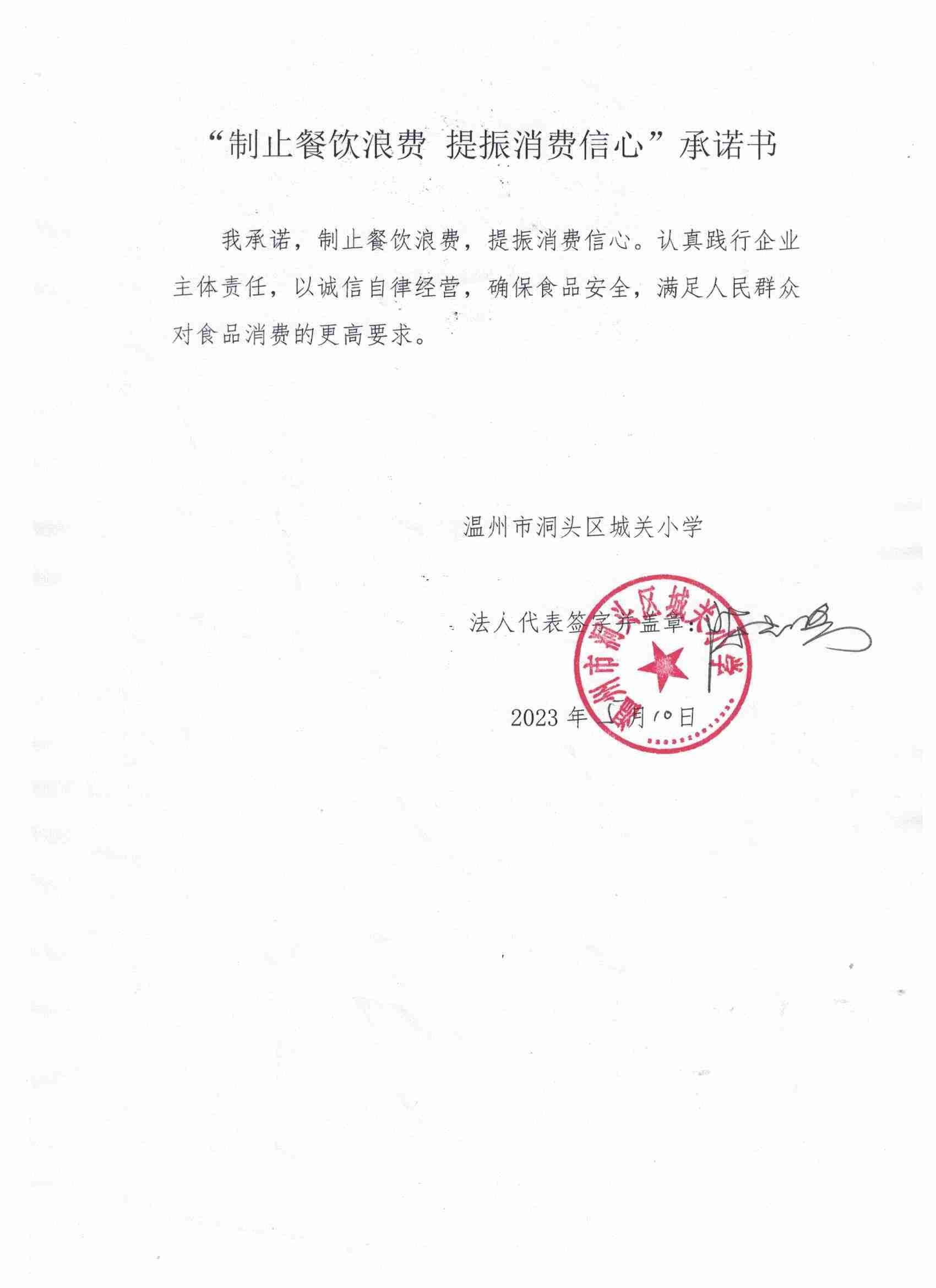 微信图片_20230510182126.jpg