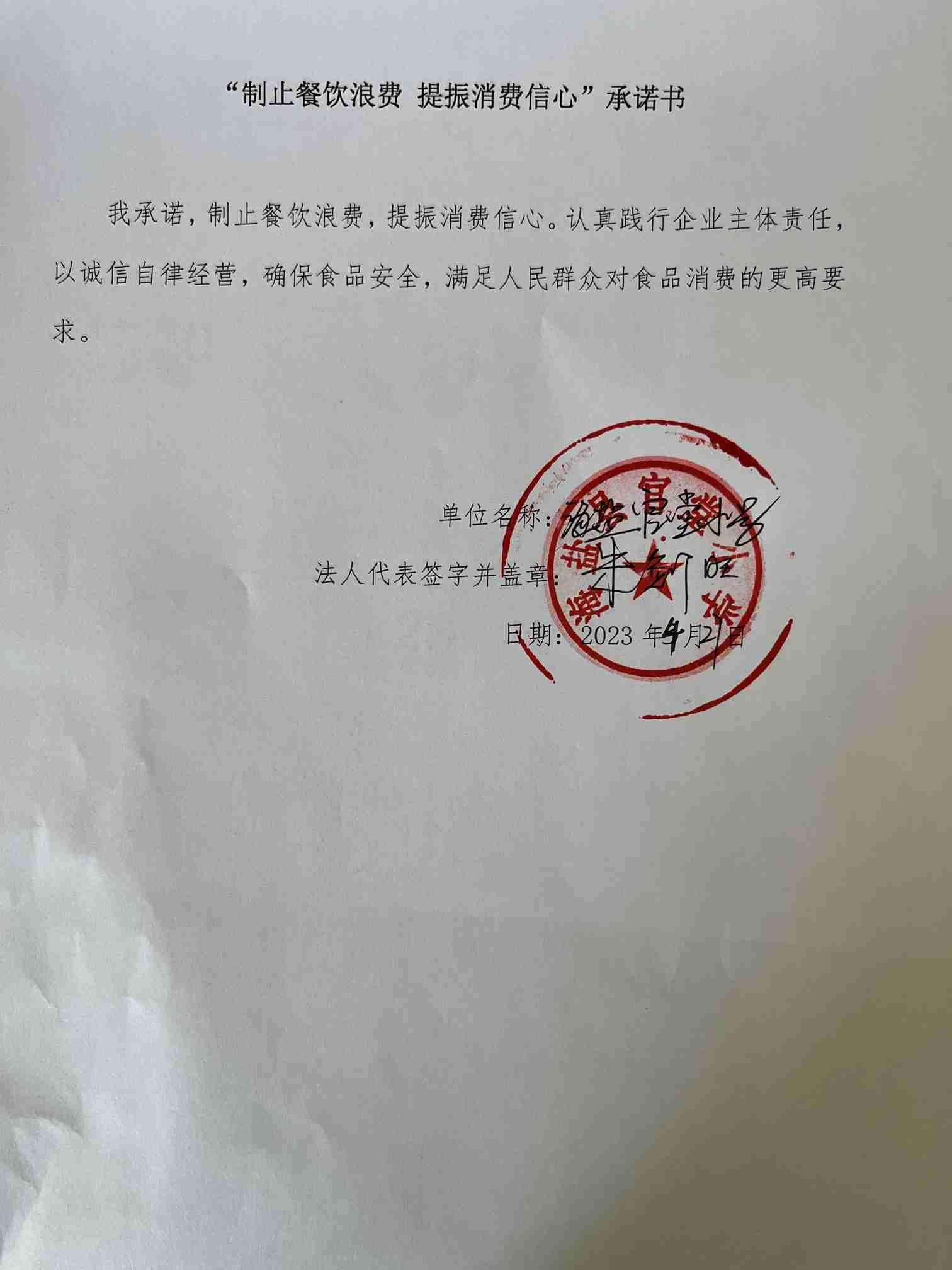 海盐县官堂小学.jpg