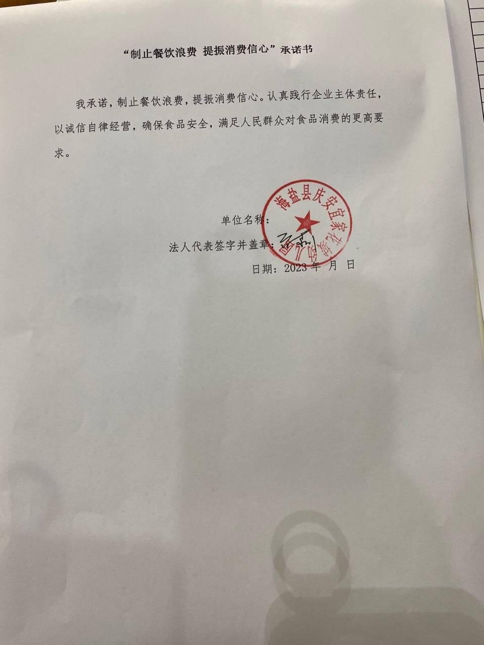 海盐县庆安宜家花城幼儿园.jpg