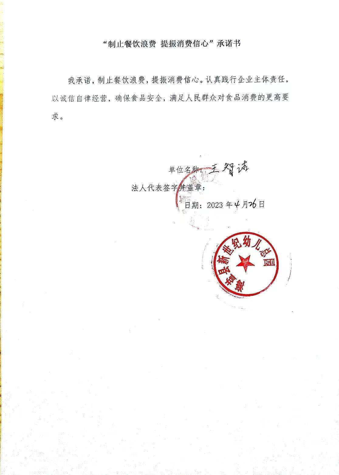 海盐县新世纪幼儿总园.jpg