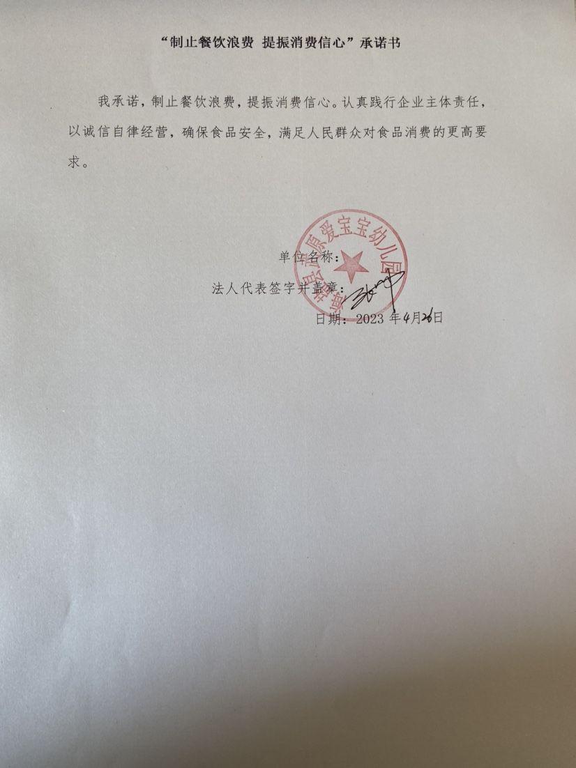 三毛小学.jpg