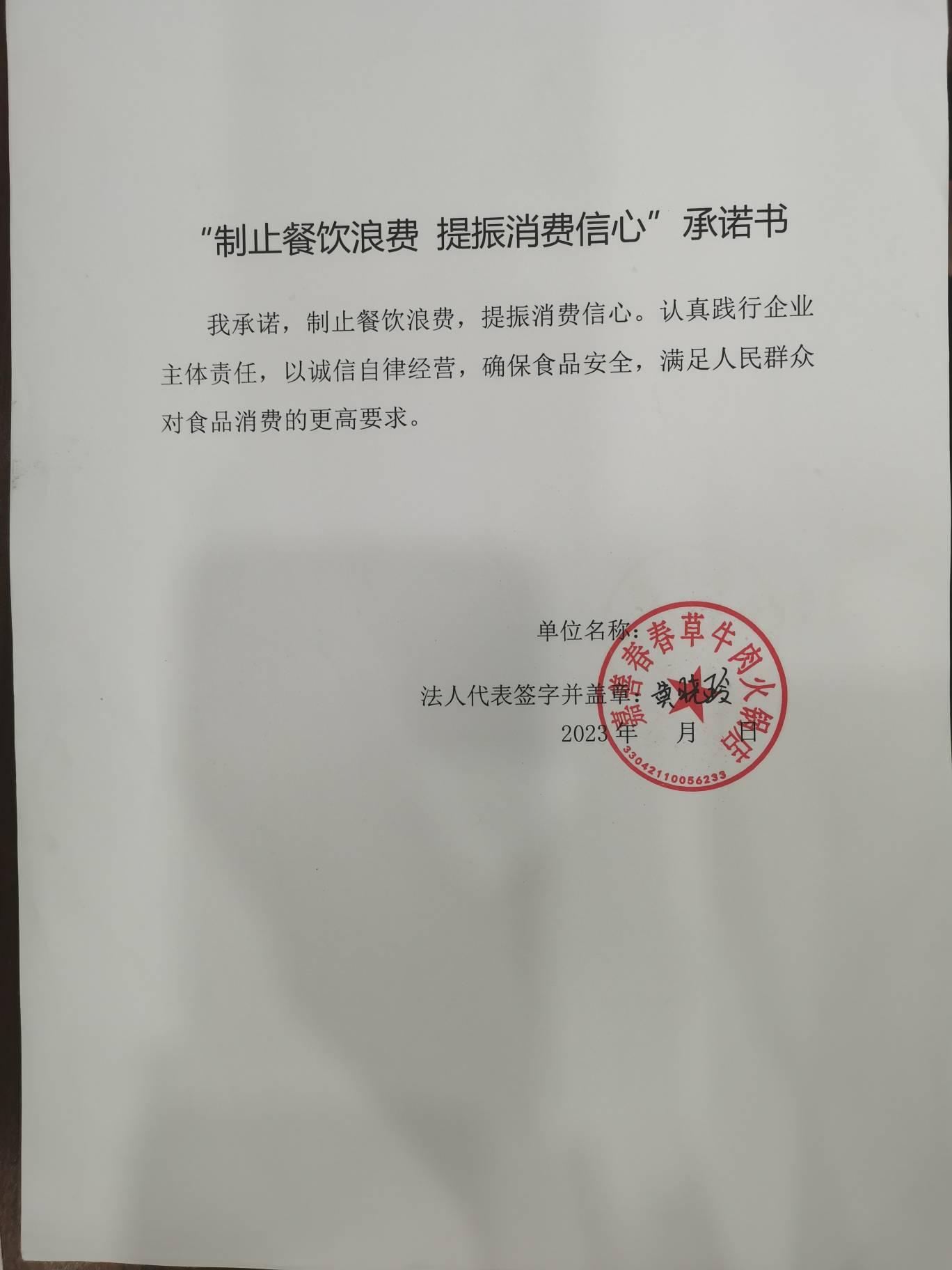 b65502df5535f949d97eea26d2f1820.jpg