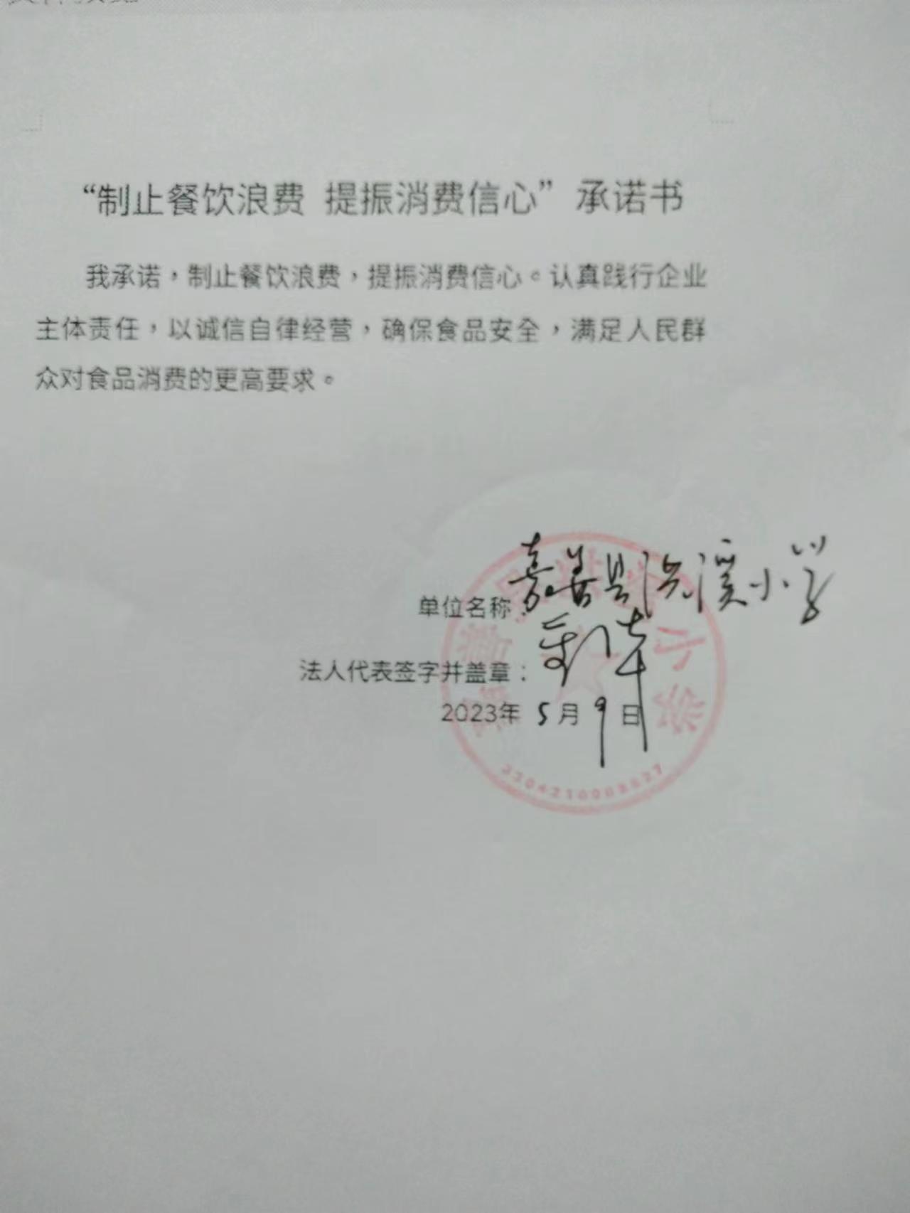 mmexport1683601898673.jpg