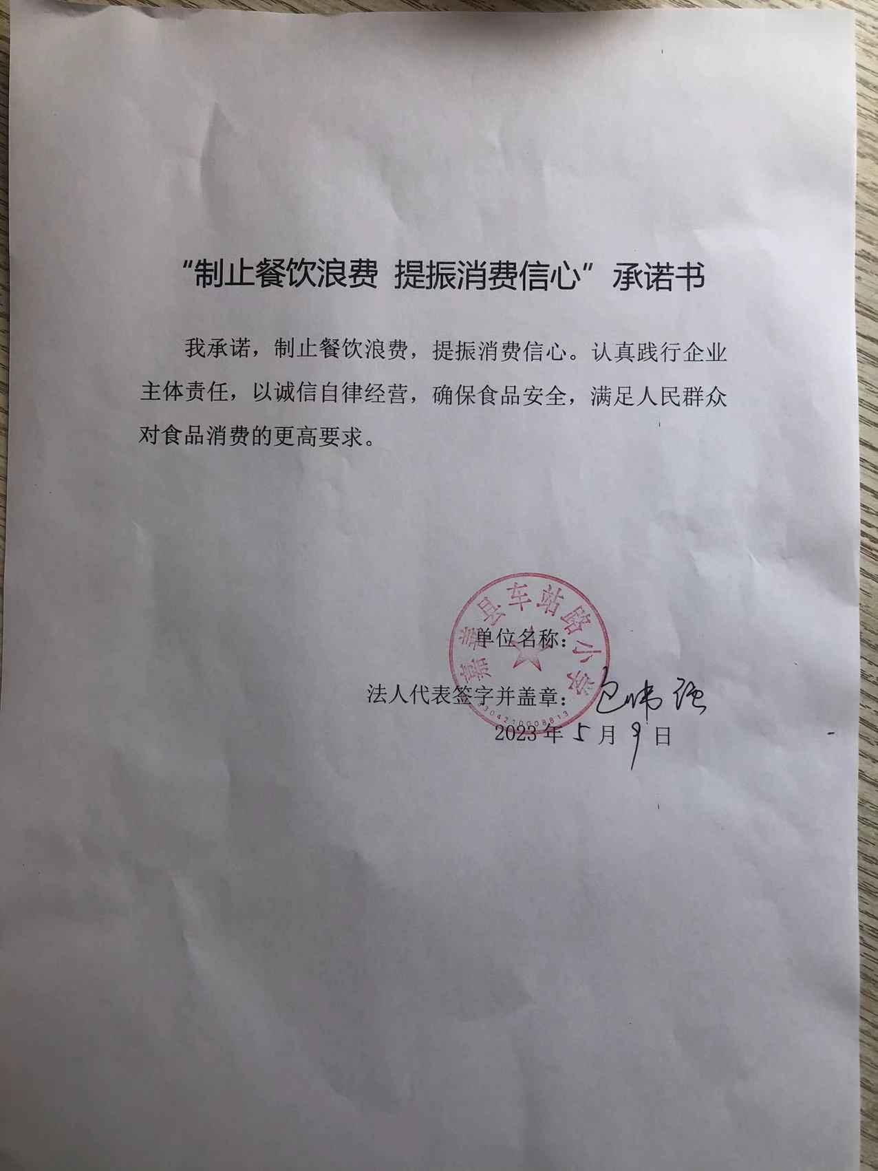嘉善县车站路小学.jpg