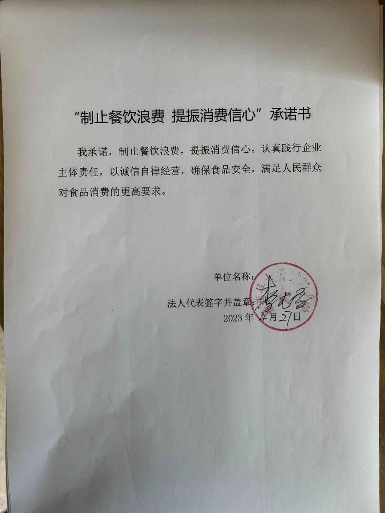 嘉善县大云镇养老院.jpg