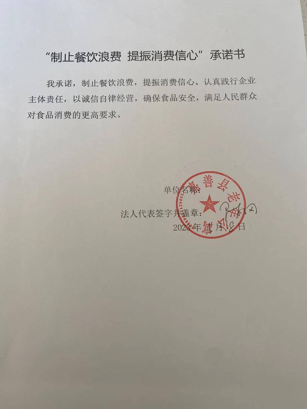 嘉善县老年公寓.jpg