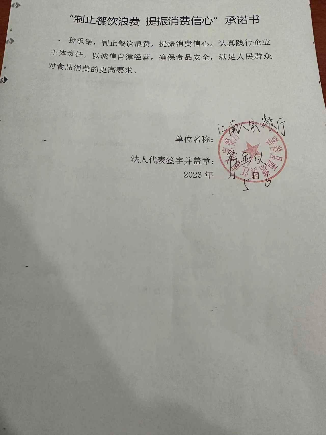 江南人家.jpg