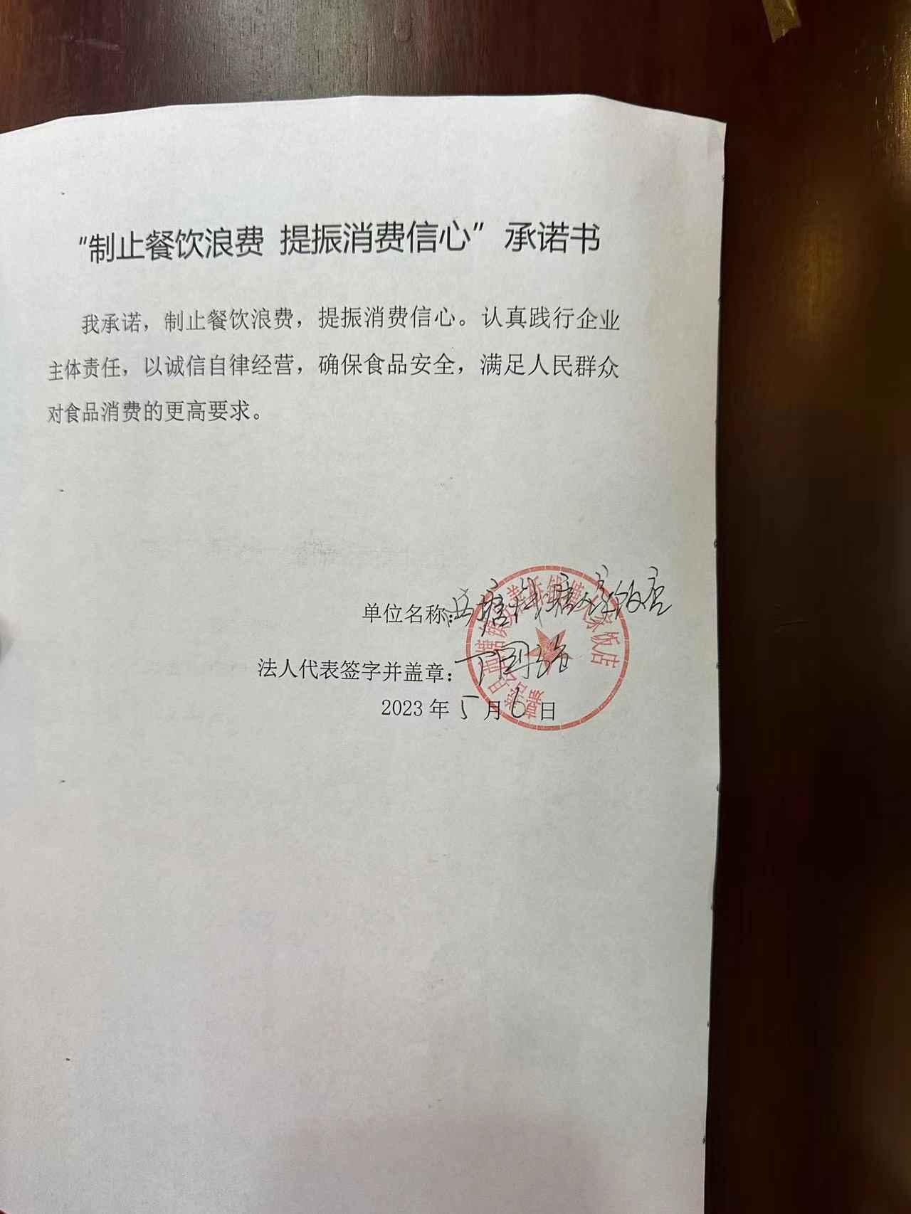 钱塘人家.jpg