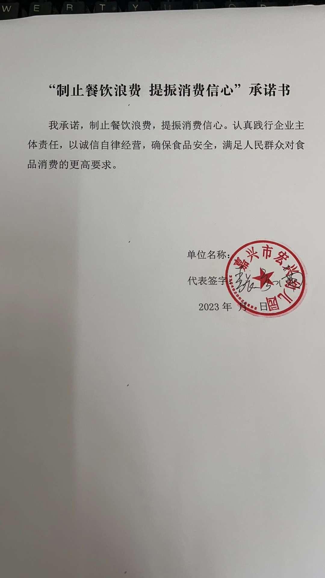 嘉兴市宏兴幼儿园.jpg