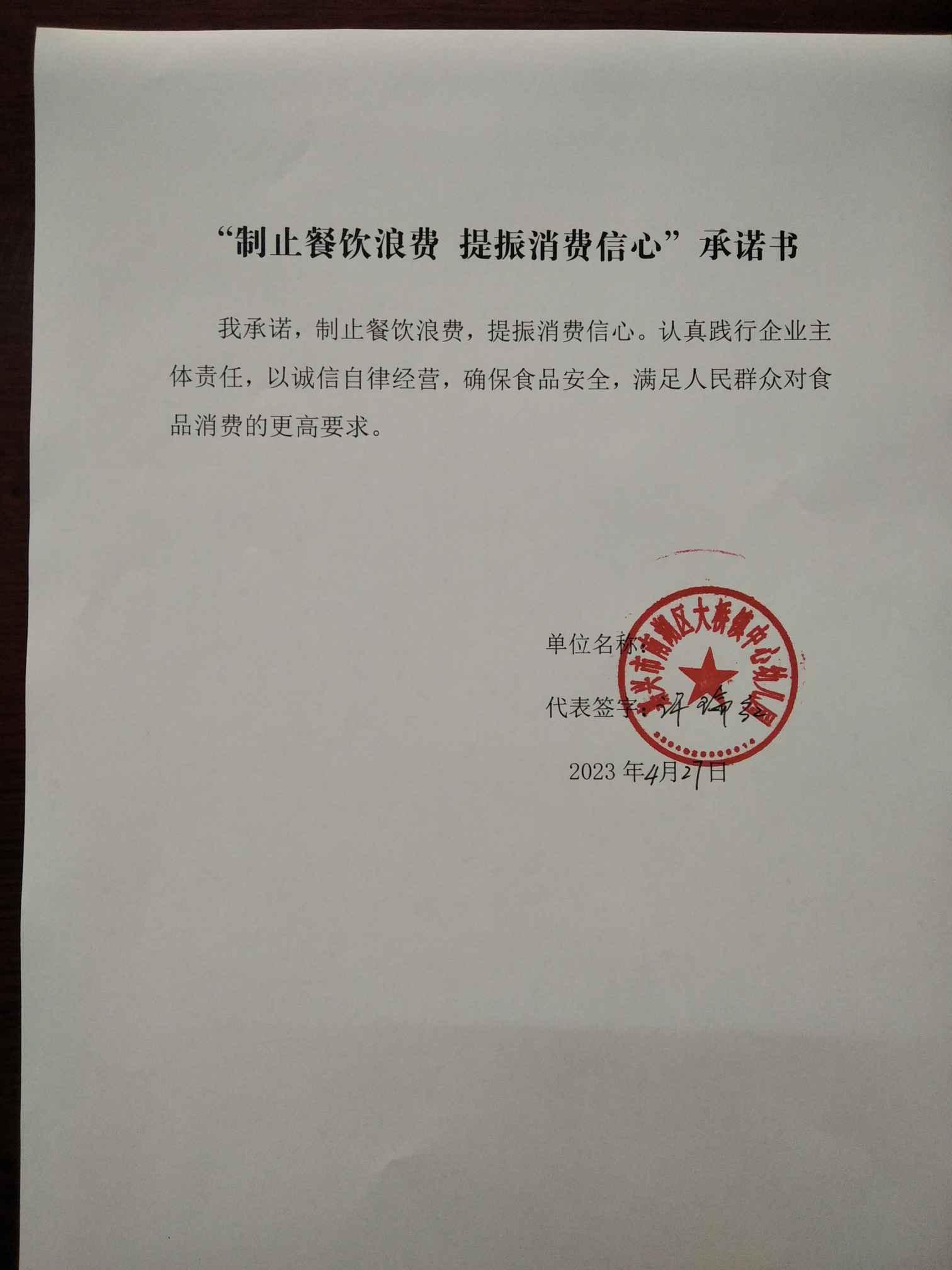 嘉兴市南湖区大桥镇中心幼儿园.jpg