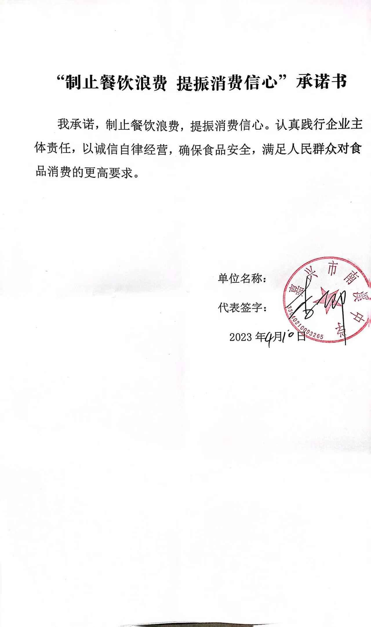 嘉兴市南溪中学.jpg