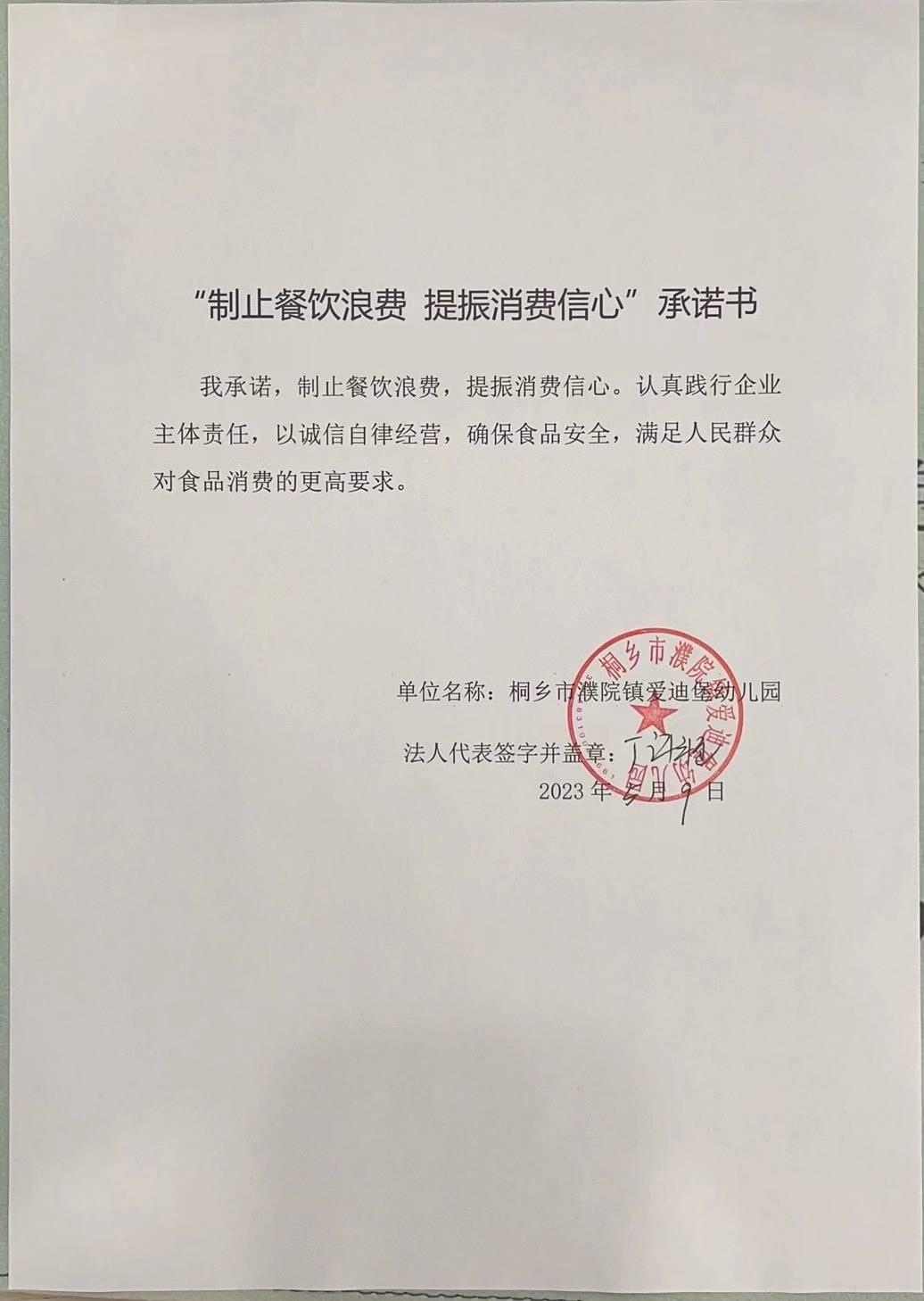 爱迪堡.jpg
