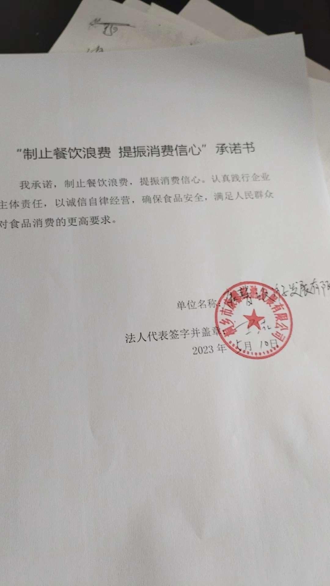 康馨旅游.jpg