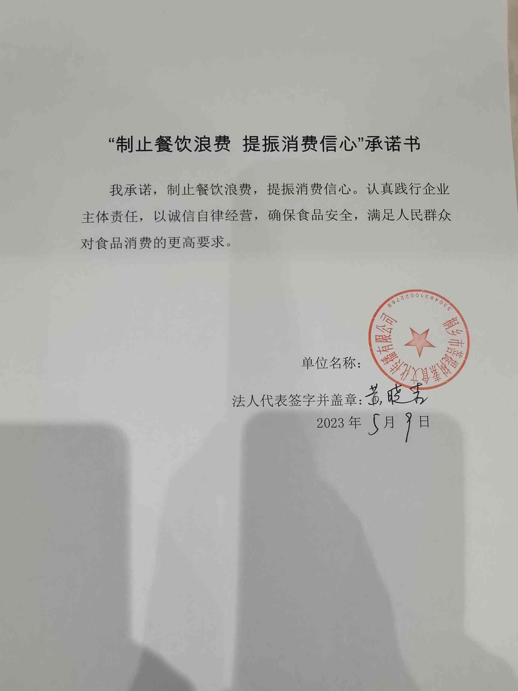 菩提树文化传播.jpg