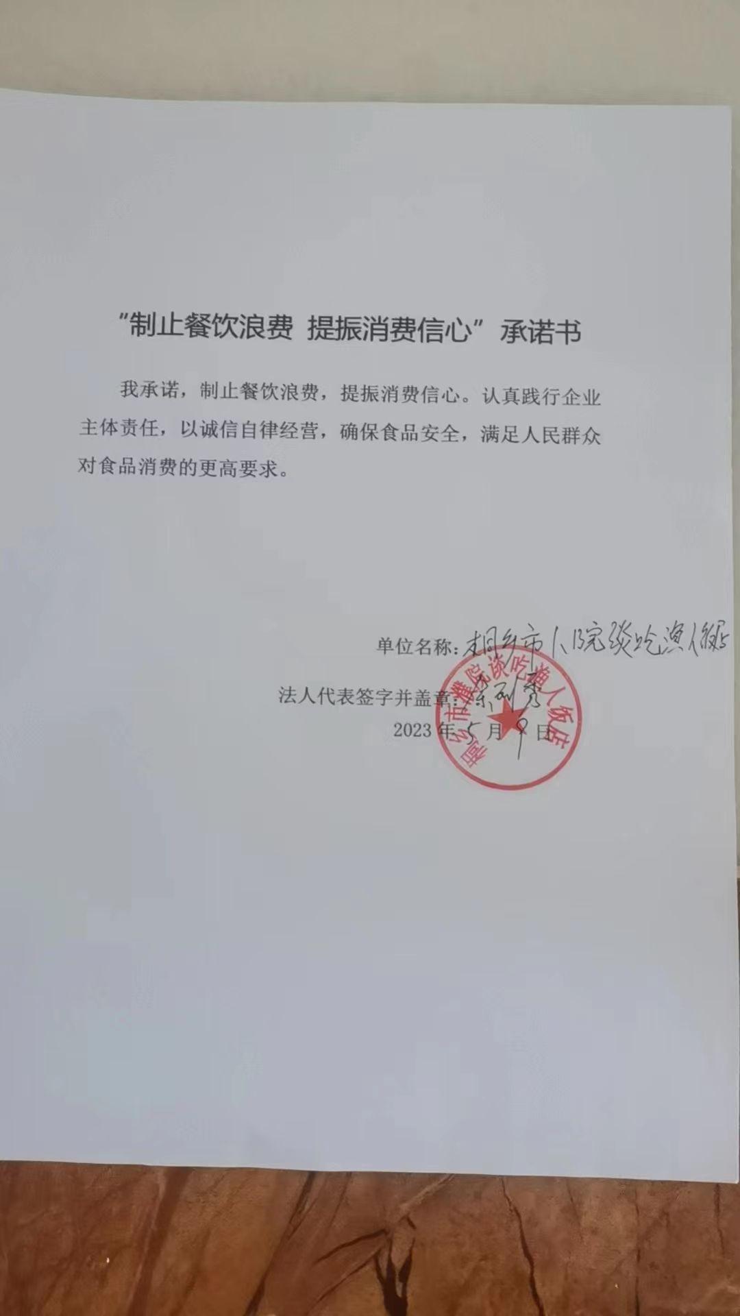 濮院谈吃渔人.jpg