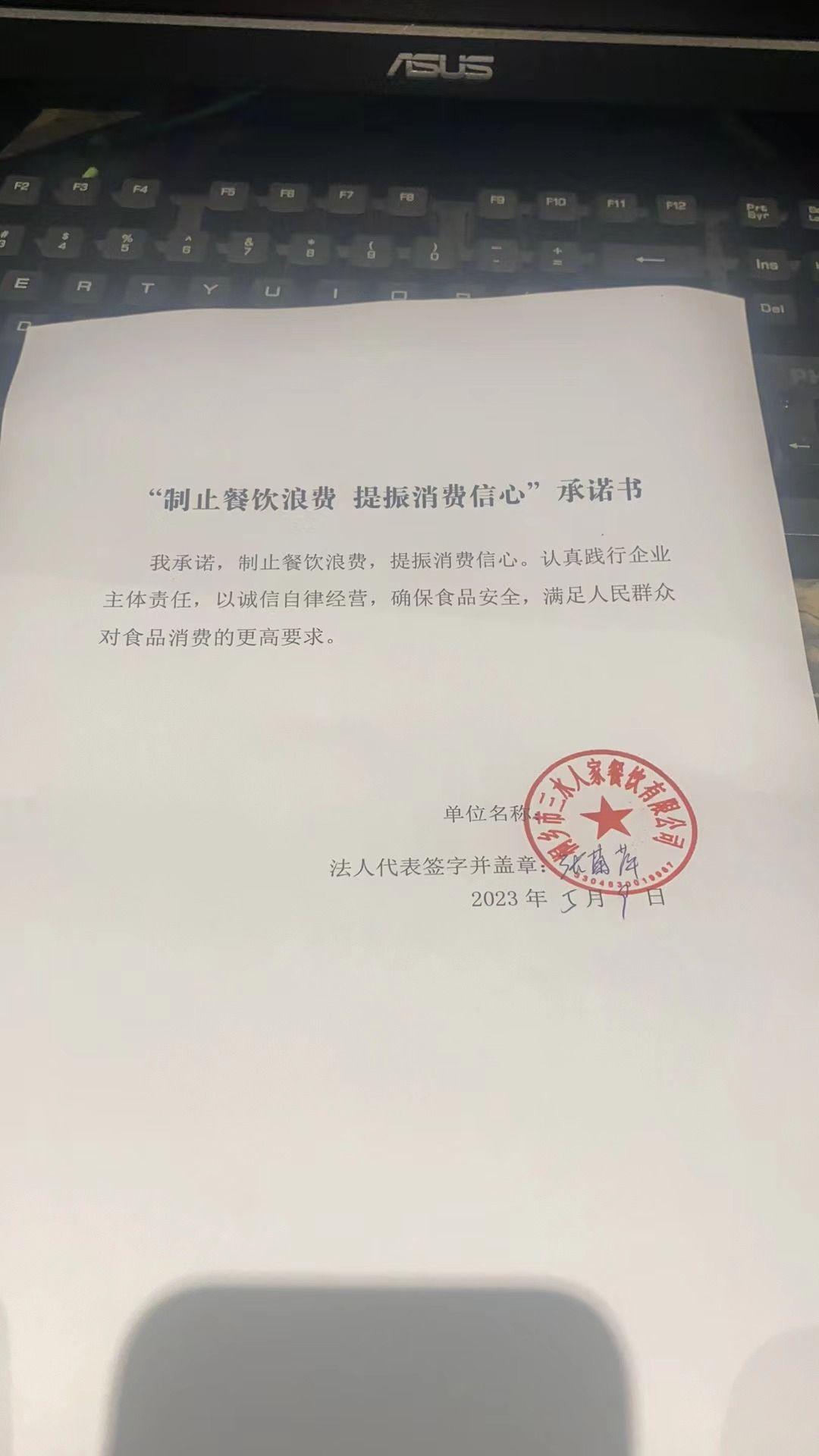 三水人家.jpg