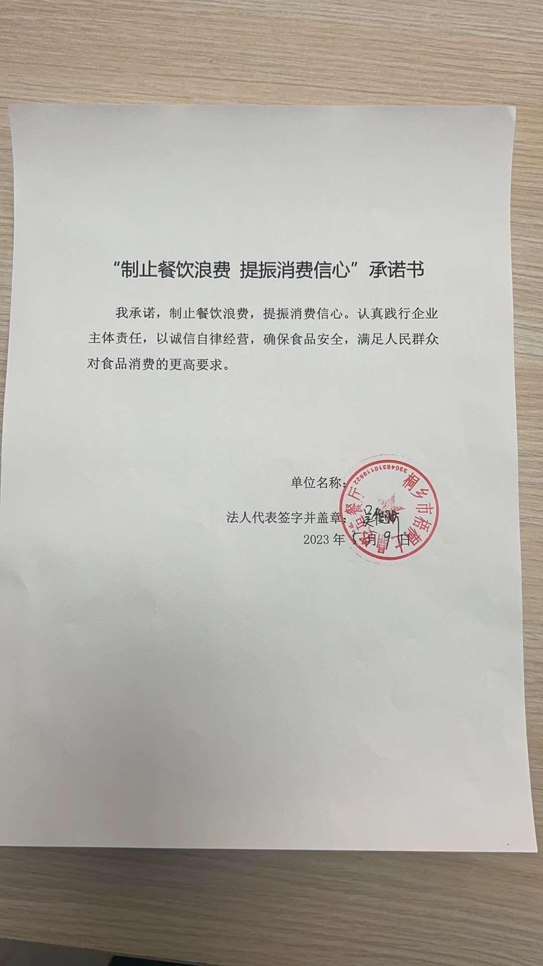 上鼎姿造.jpg