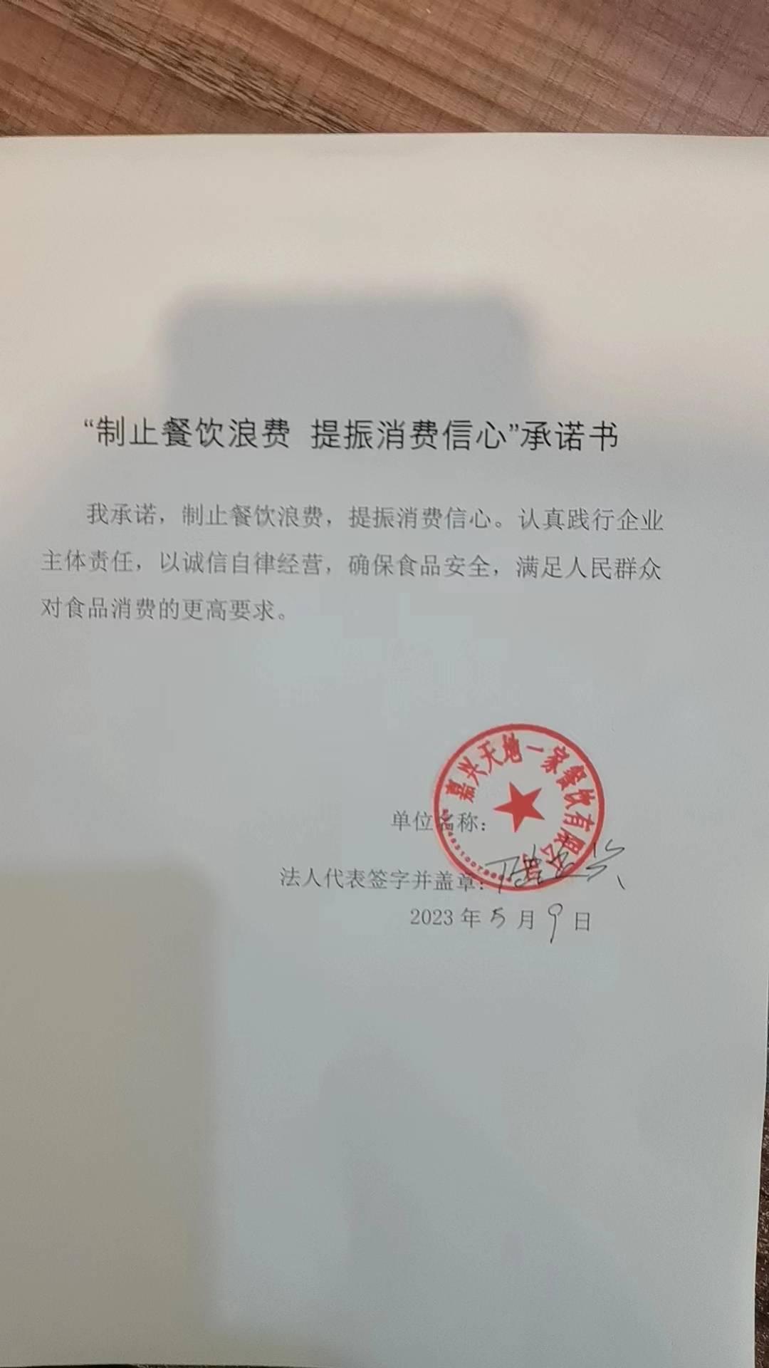 天地一家.jpg