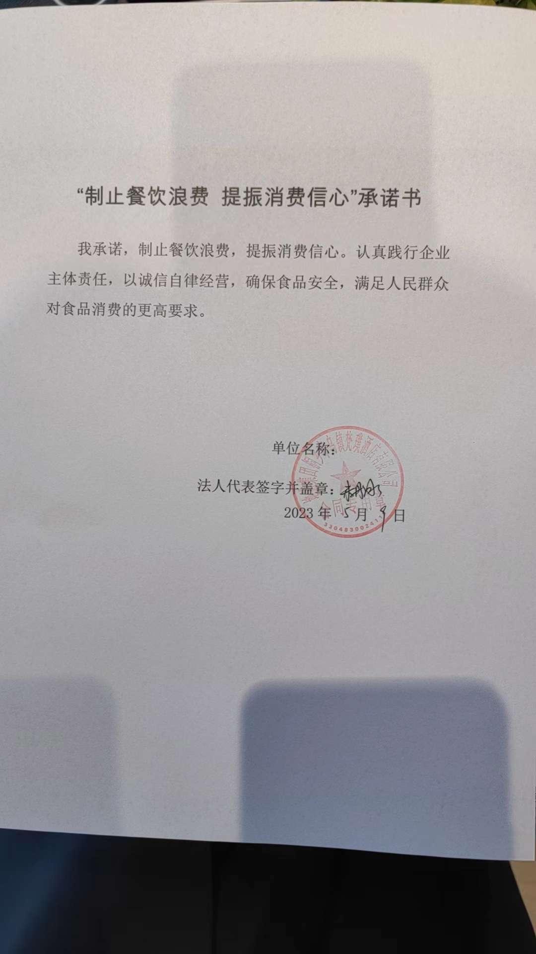 桐乡梵璞.jpg