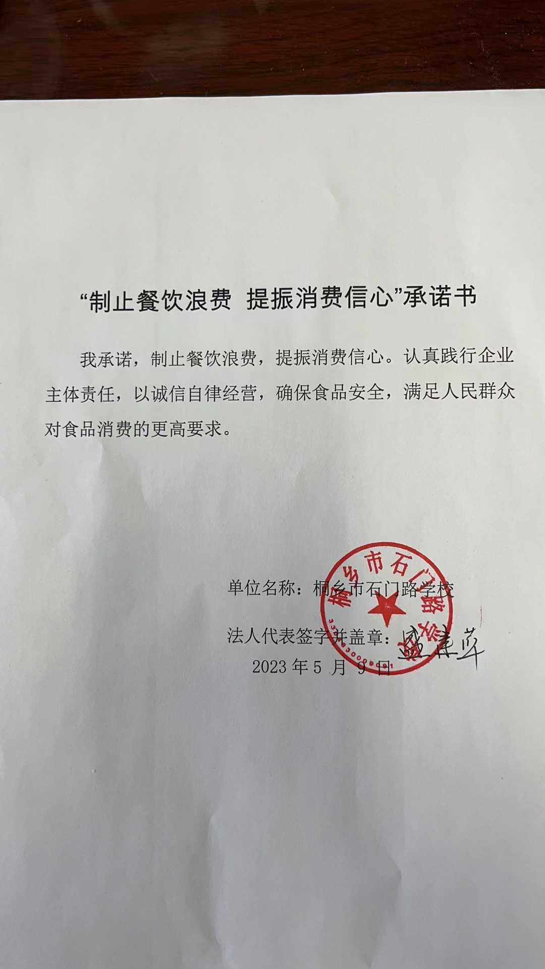微信图片_20230510094530.jpg