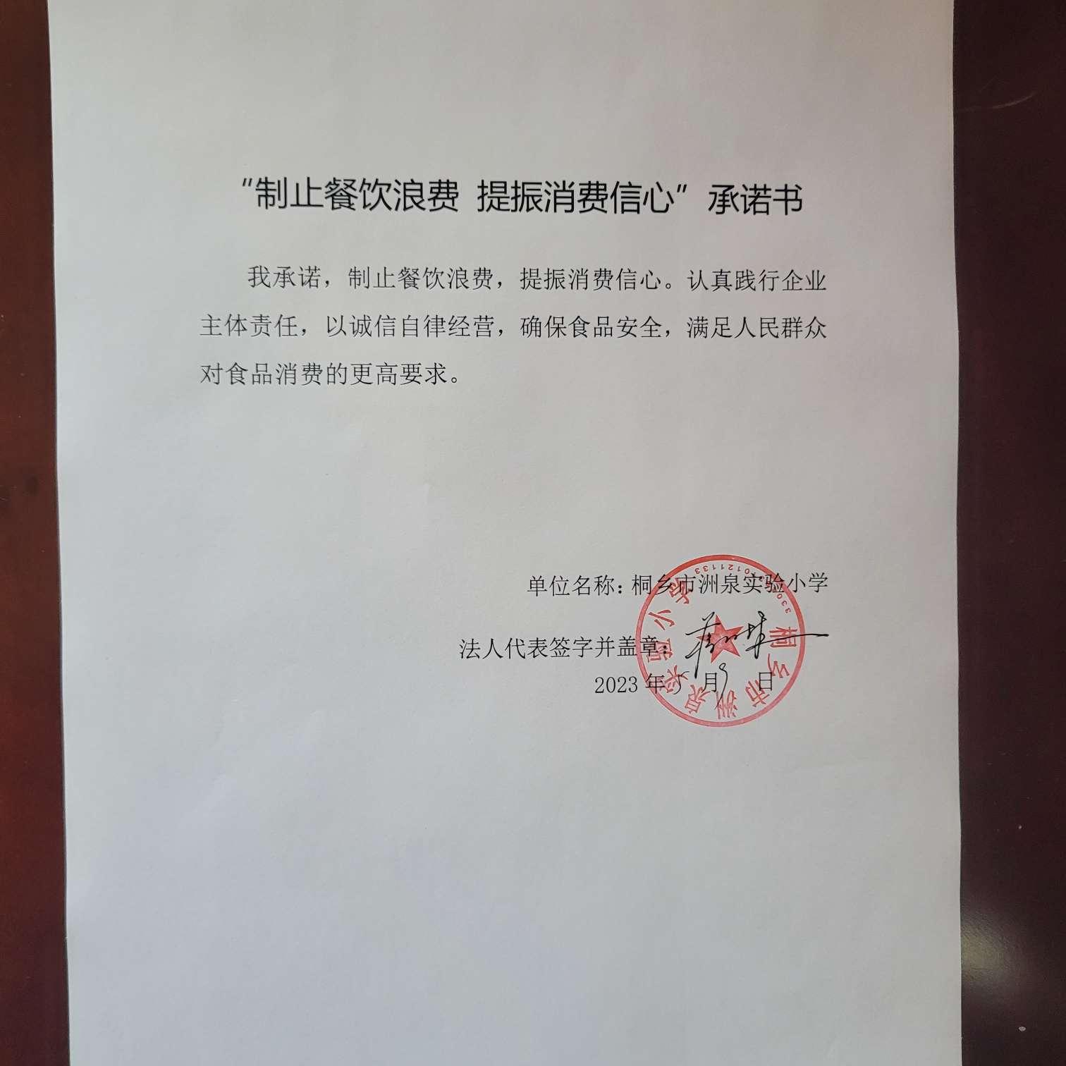 微信图片_20230510094534.jpg