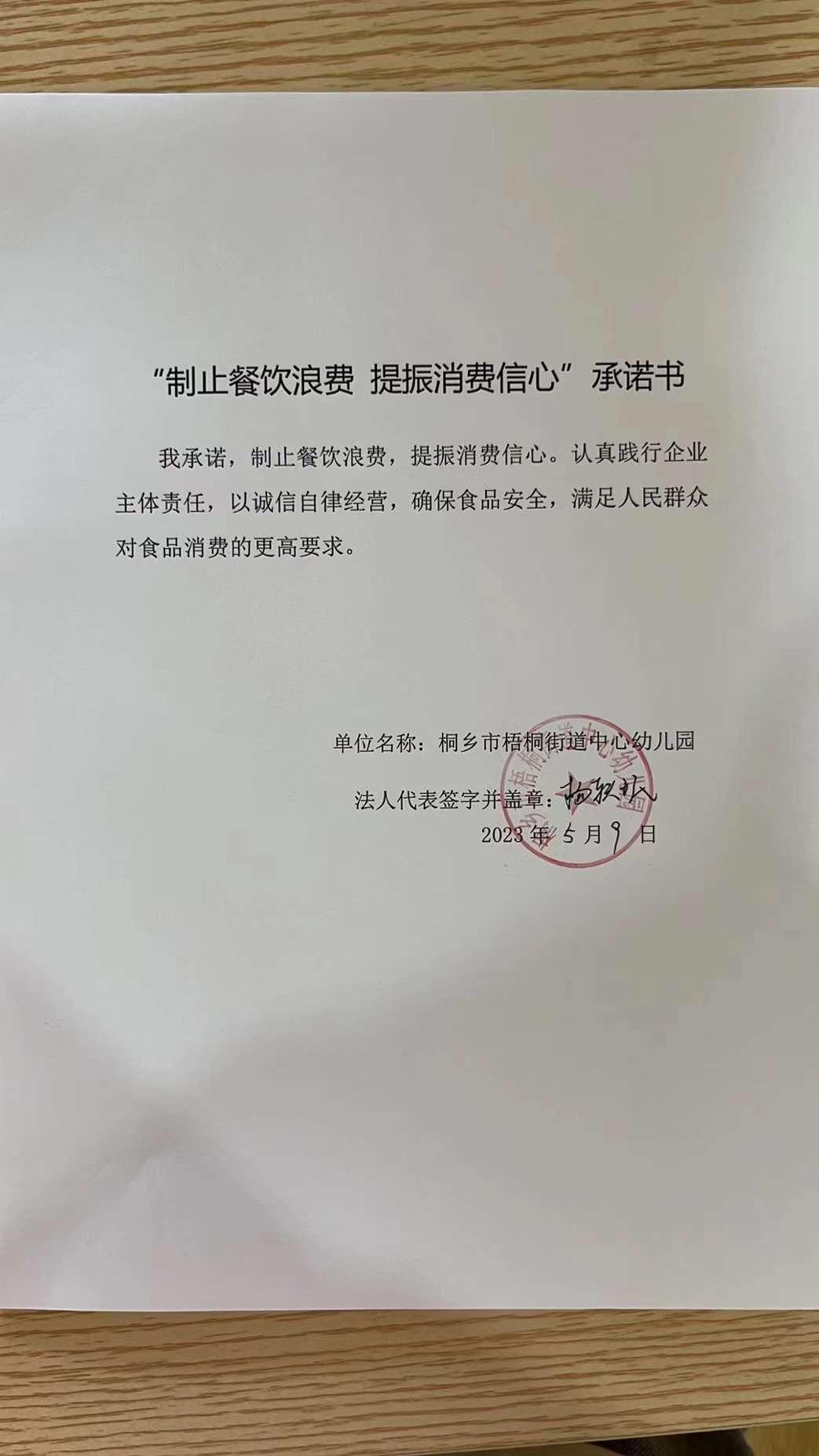 微信图片_20230510094617.jpg