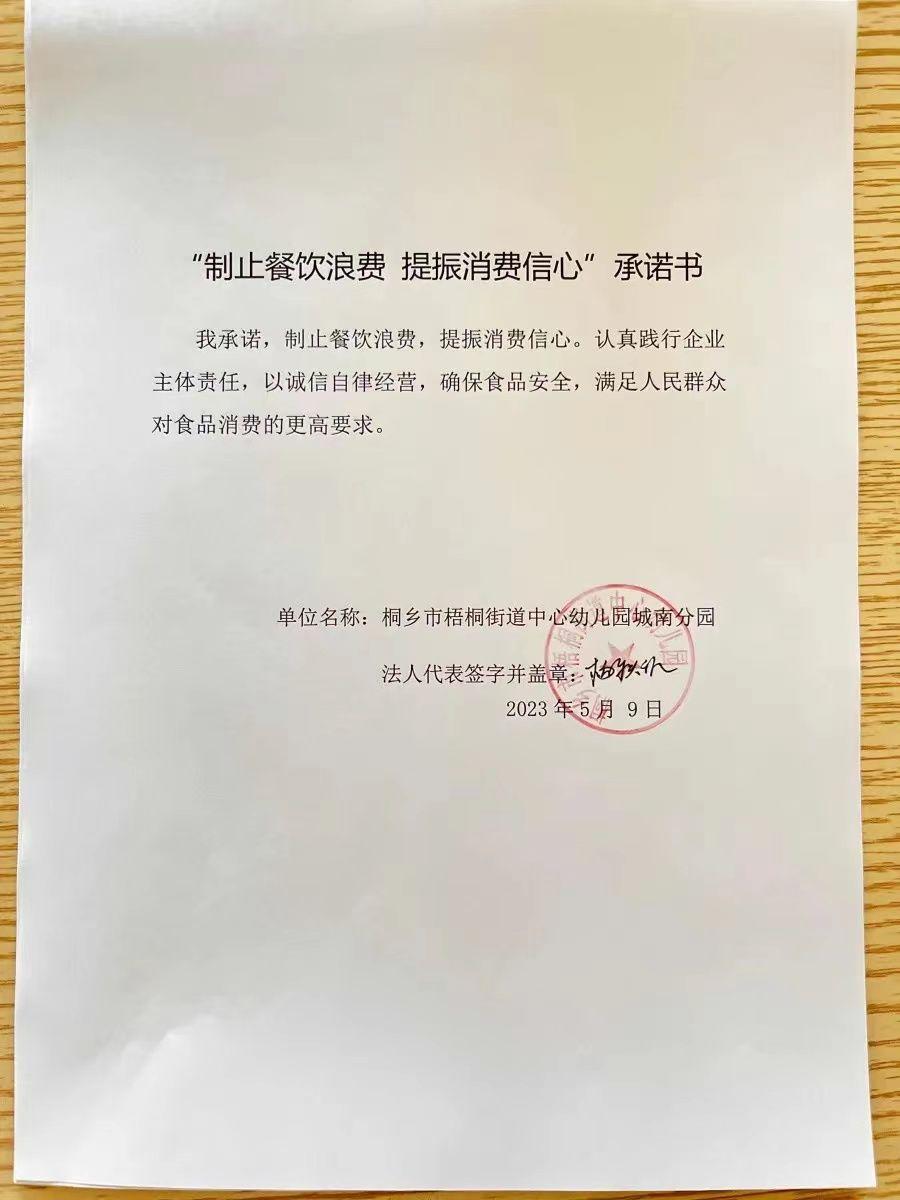 微信图片_20230510094638.jpg