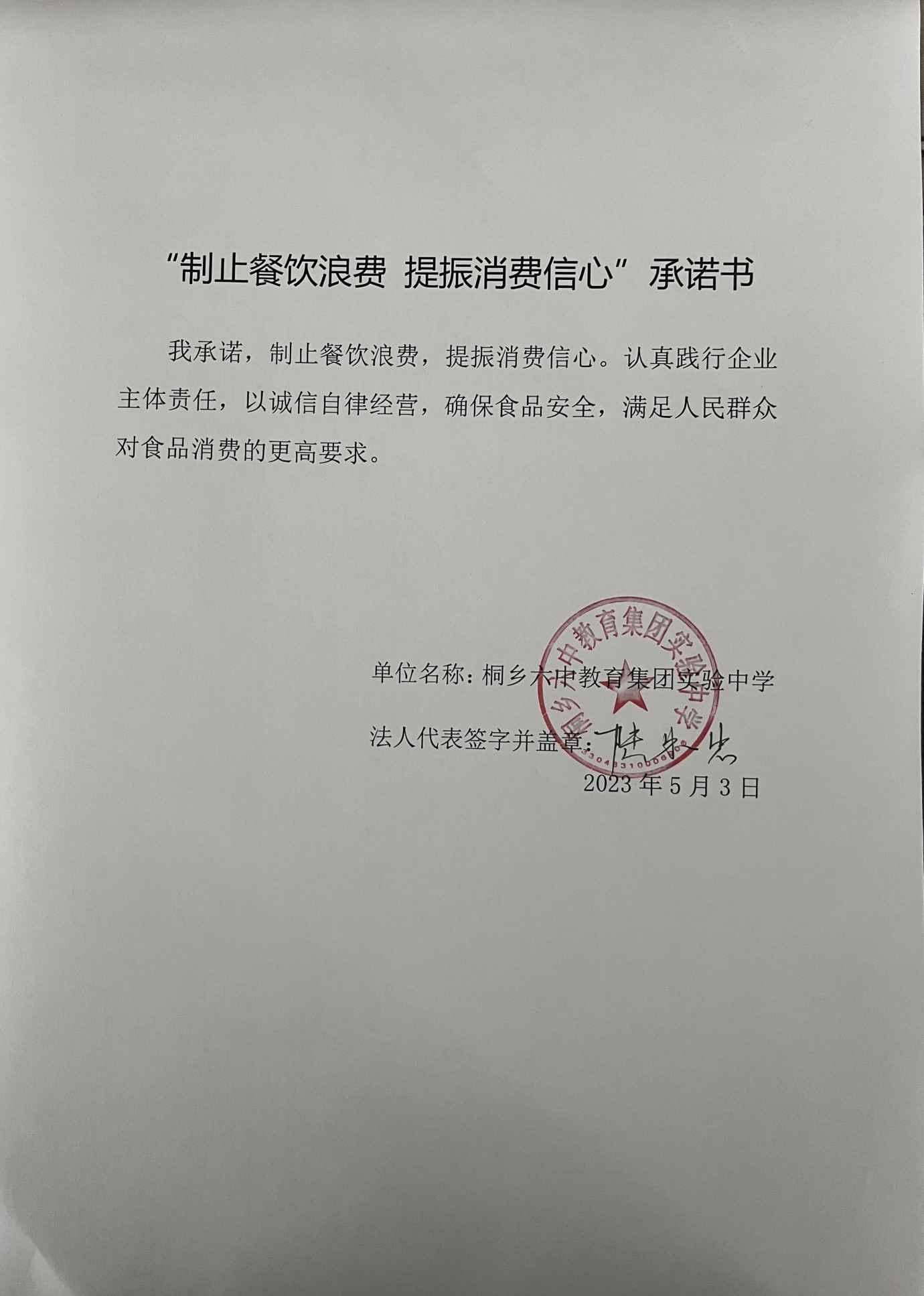 微信图片_20230510094728.jpg