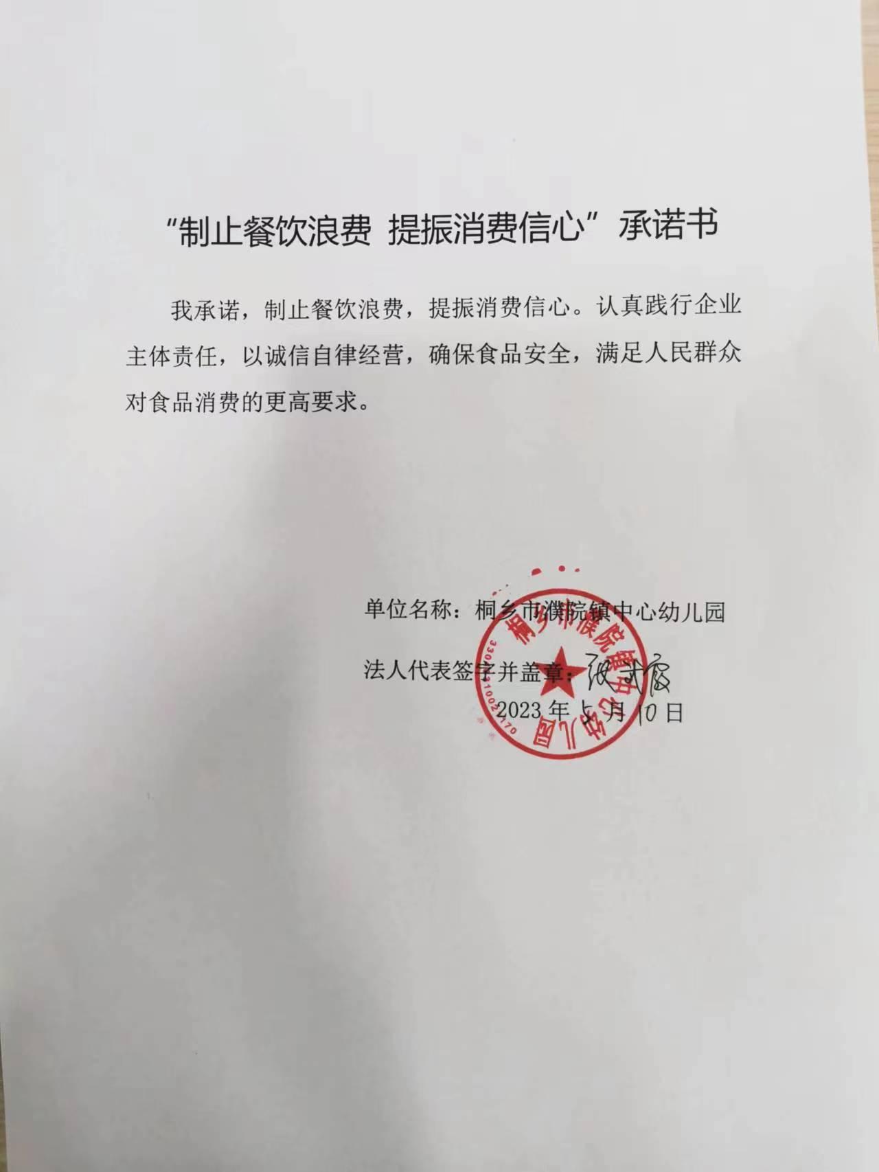 微信图片_20230510094742.jpg