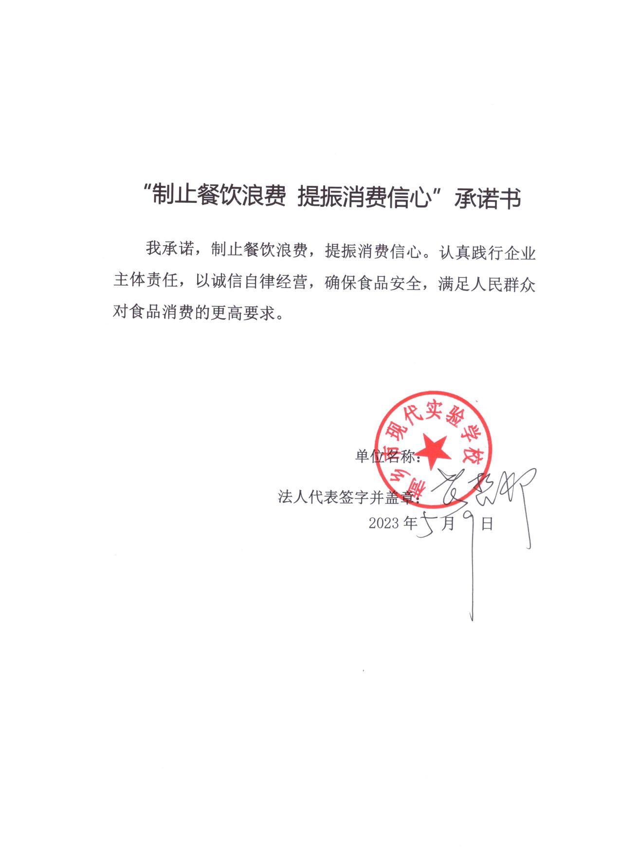 微信图片_20230510094826.jpg