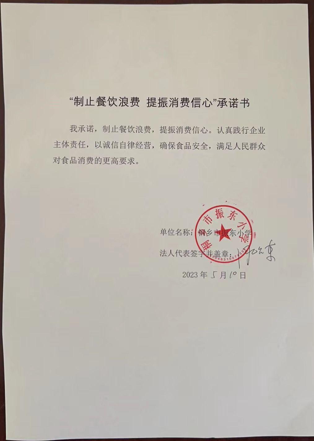 微信图片_20230510094840.jpg