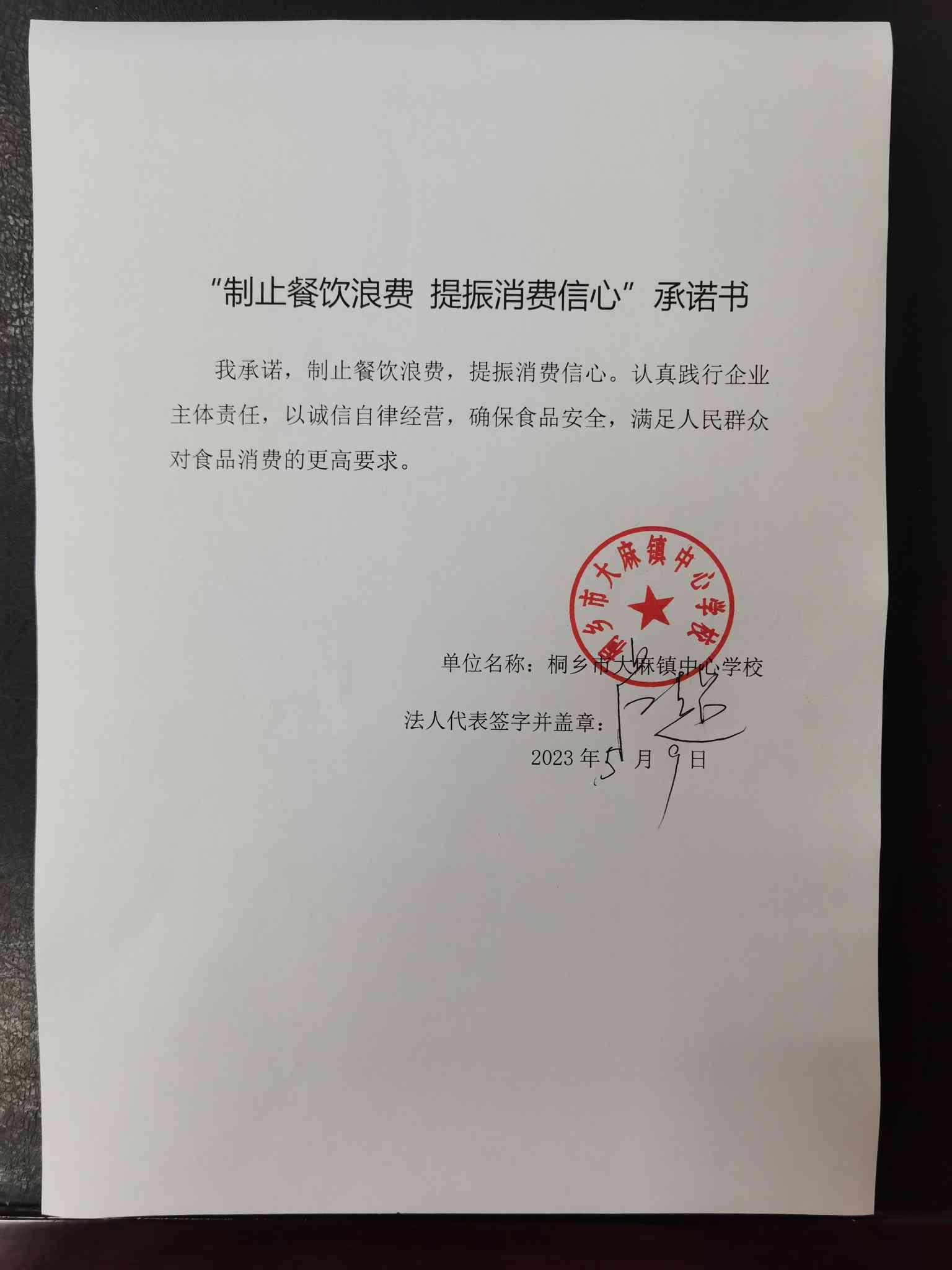 微信图片_20230510094857.jpg