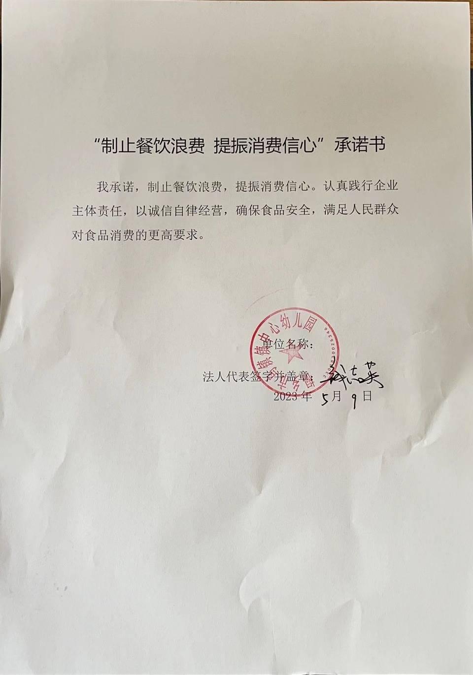 微信图片_20230510094905.jpg