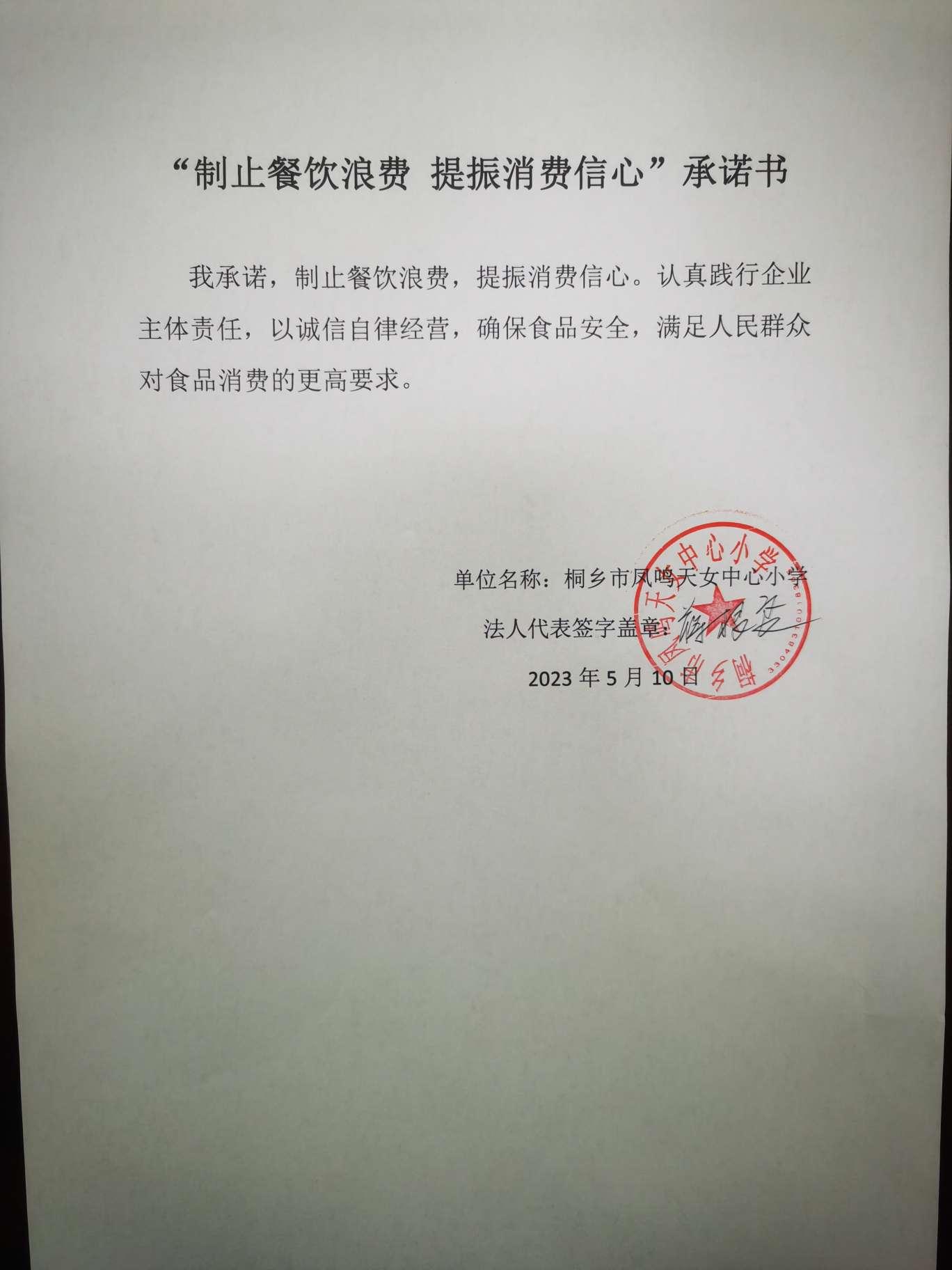 微信圖片_20230510094934.jpg