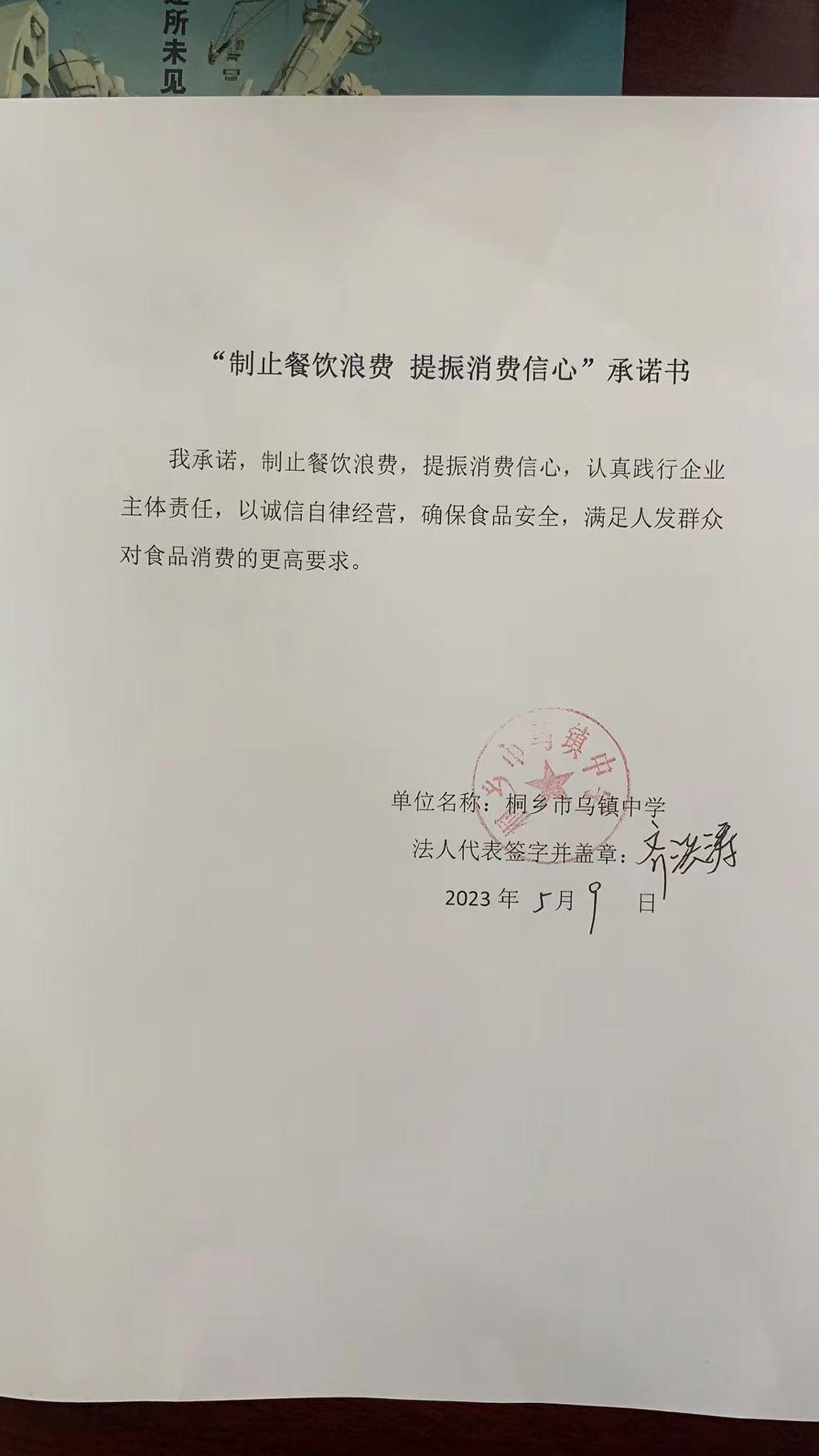 微信圖片_20230510094937.jpg