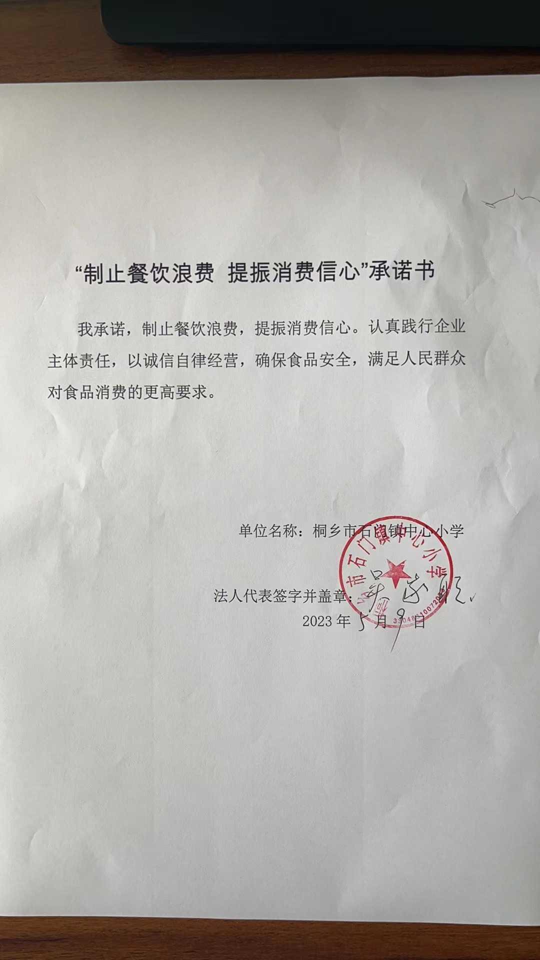 微信圖片_20230510094941.jpg