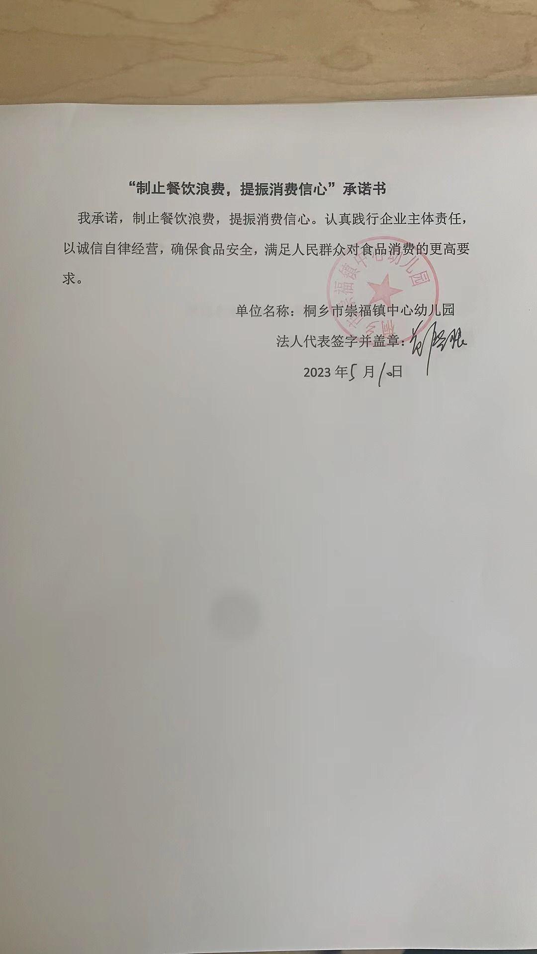 微信圖片_20230510094943.jpg