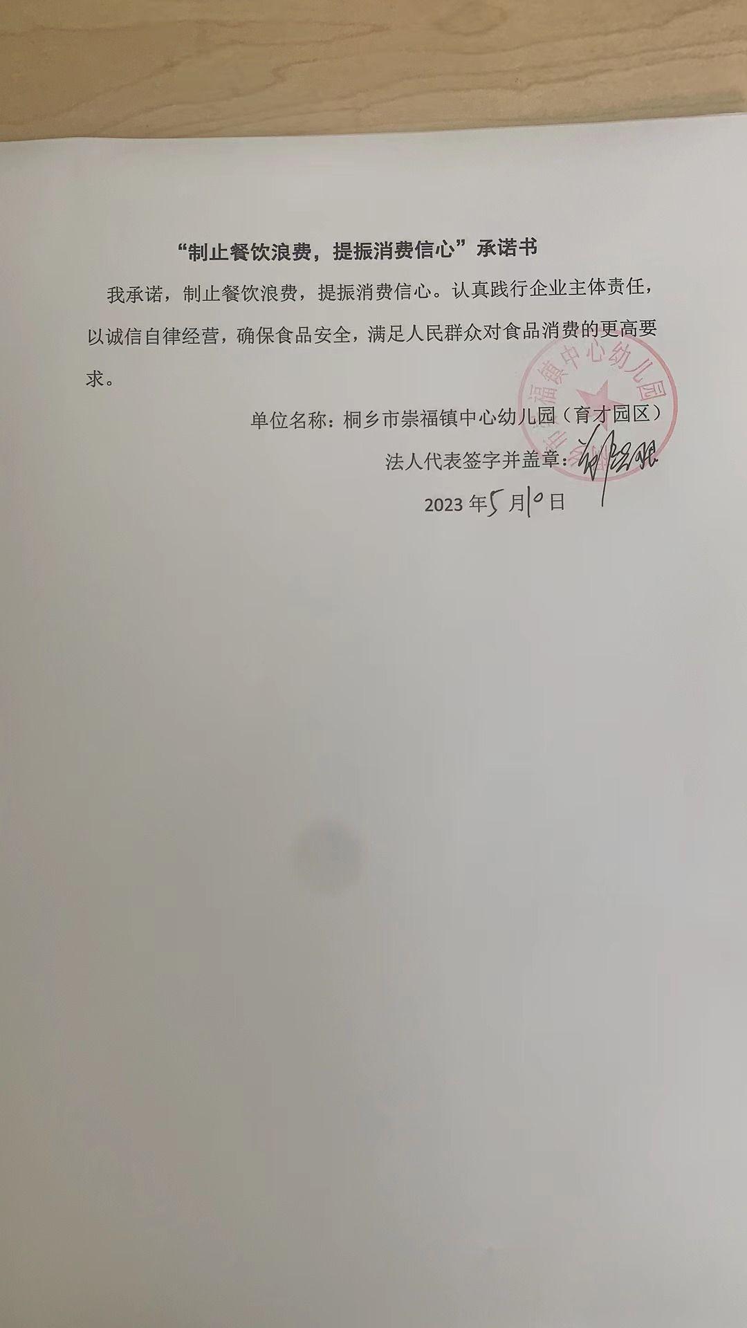 微信圖片_20230510094946.jpg
