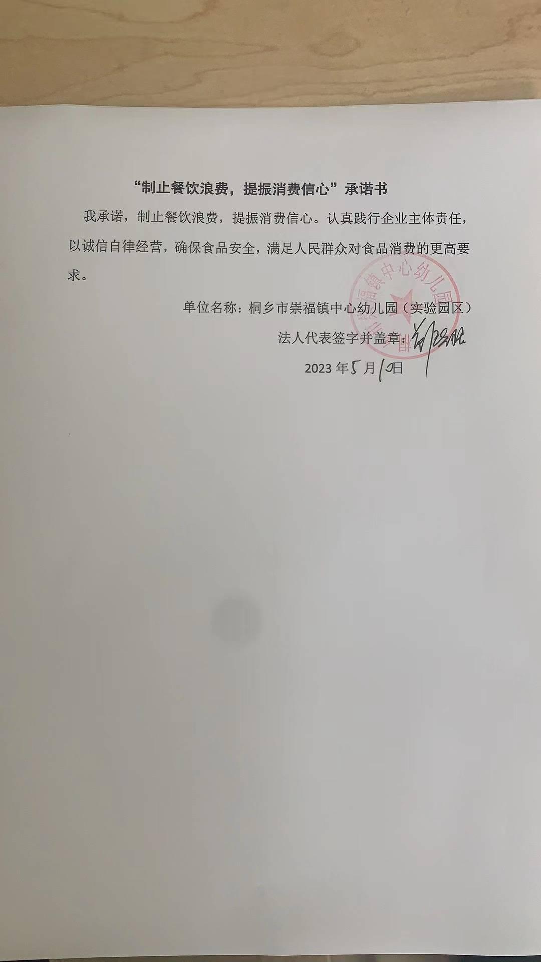 微信圖片_20230510094949.jpg