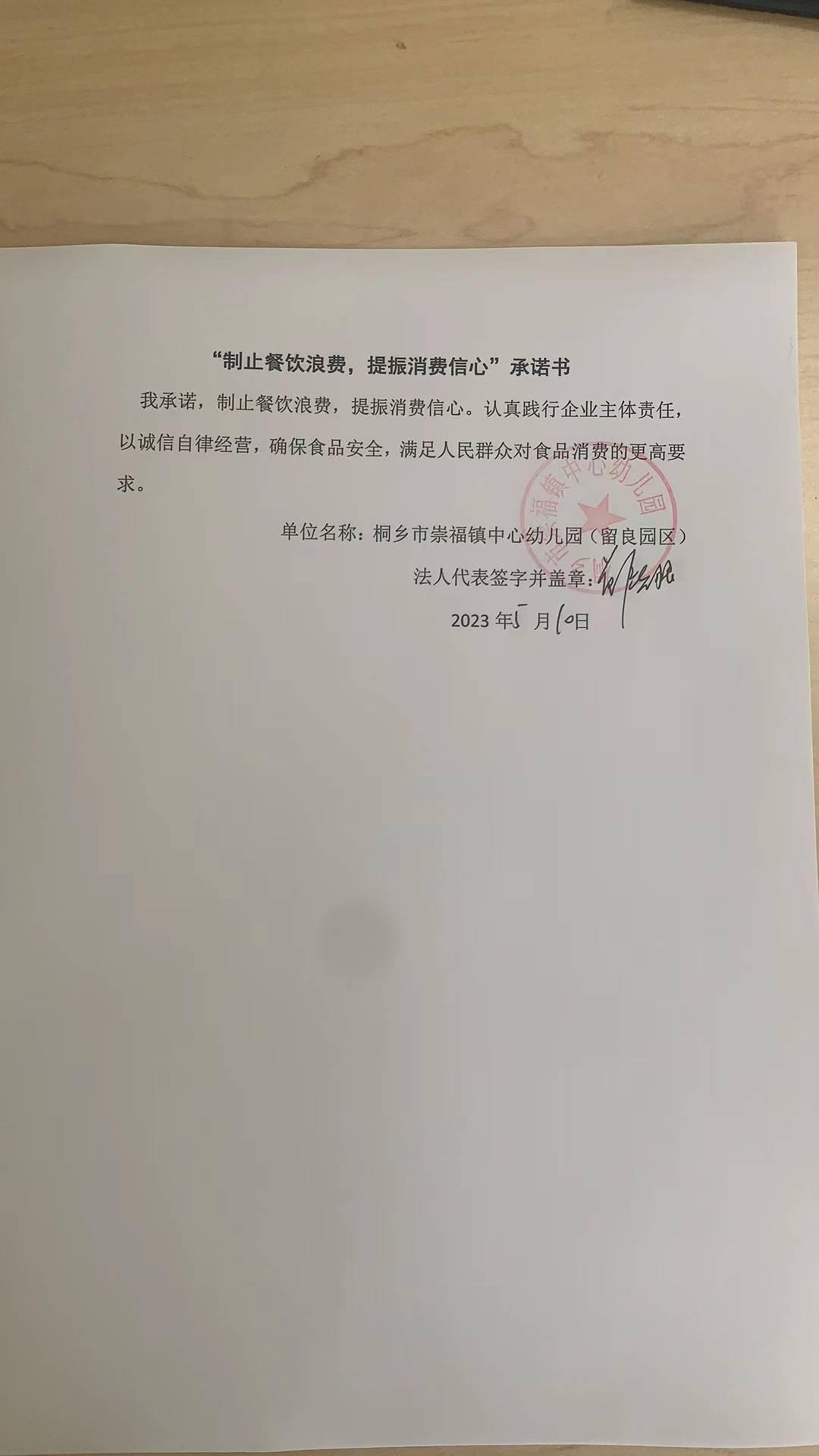 微信圖片_20230510094952.jpg
