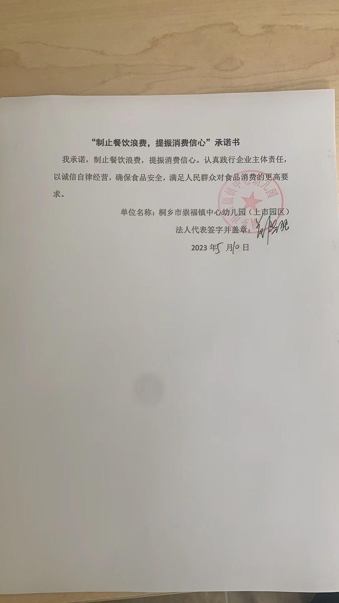 微信圖片_20230510094957.jpg