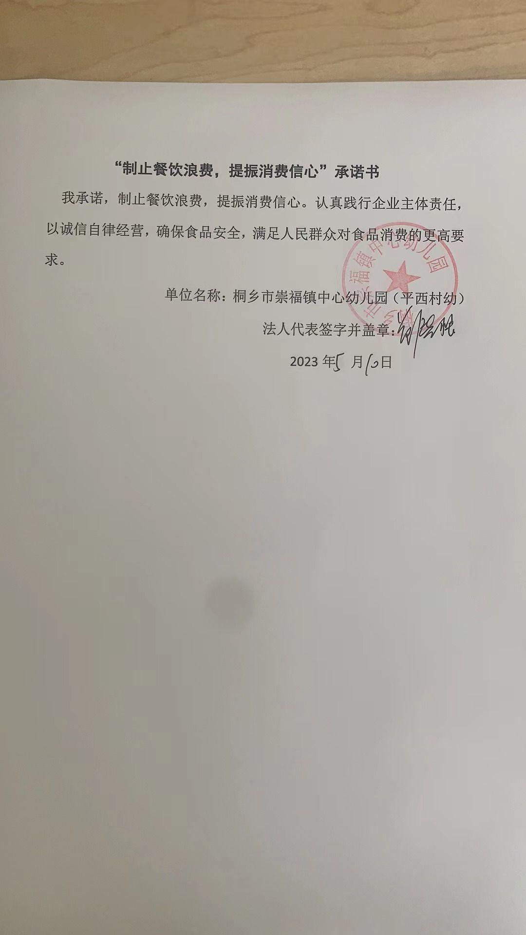 微信圖片_20230510095003.jpg