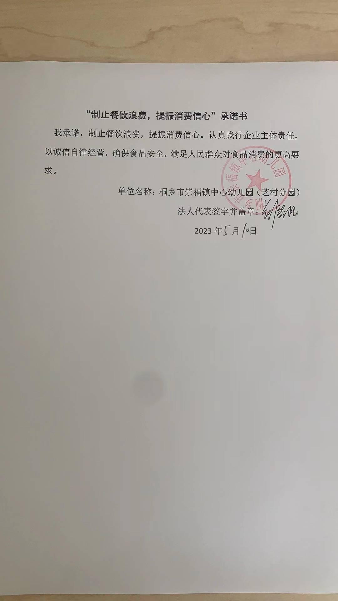 微信圖片_20230510095006.jpg