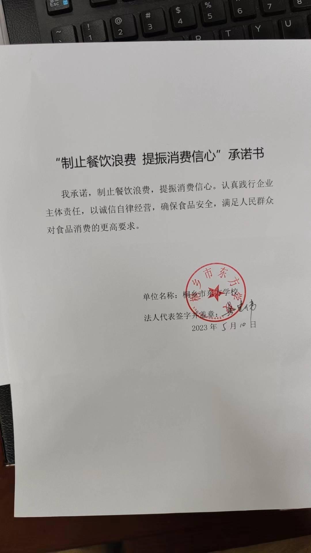 微信圖片_20230510095010.jpg