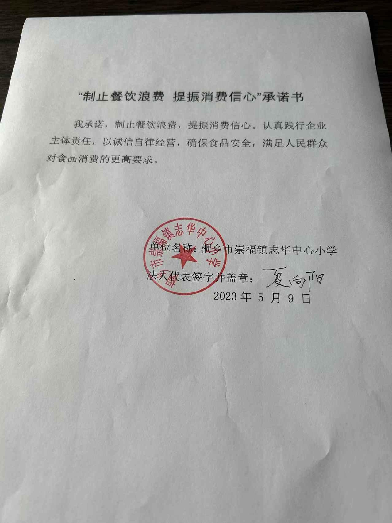 微信圖片_20230510095013.jpg