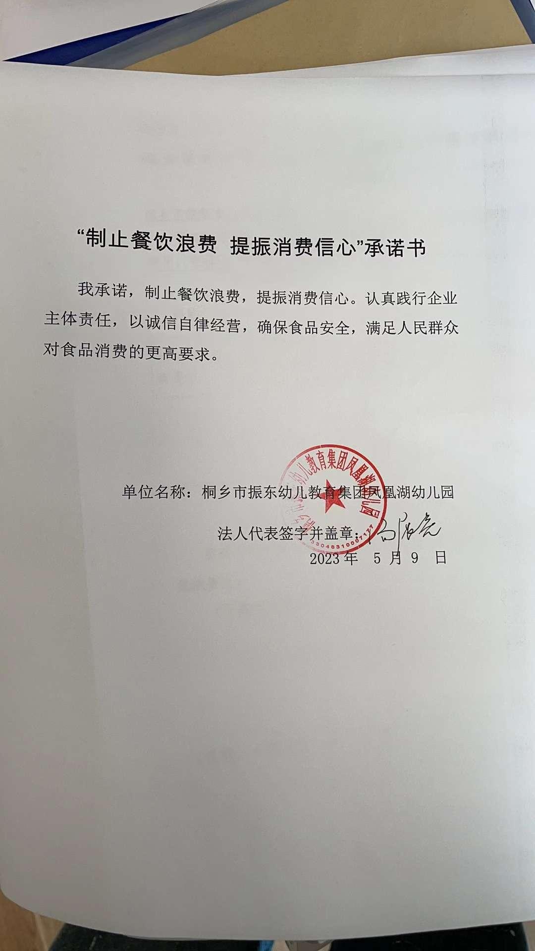 微信圖片_20230510095046.jpg