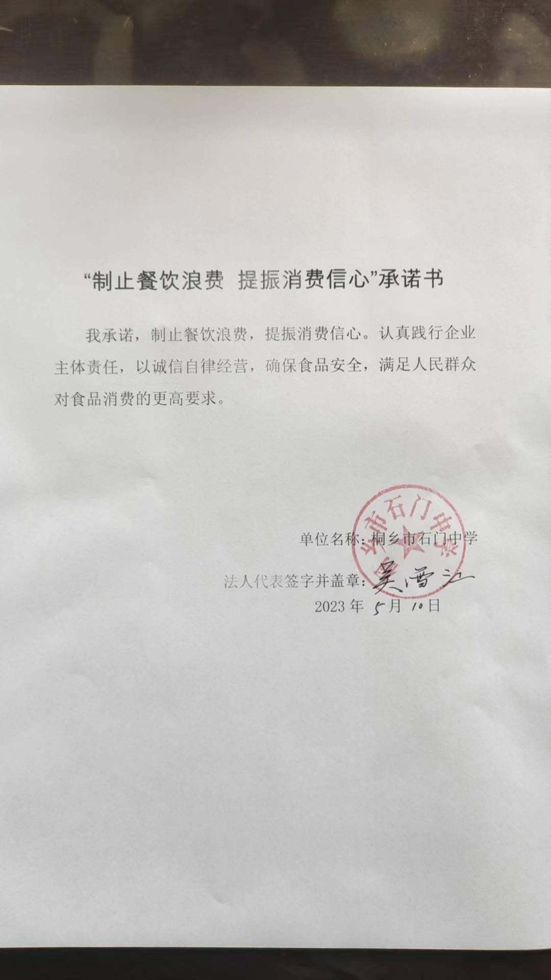 微信圖片_20230510095054.jpg