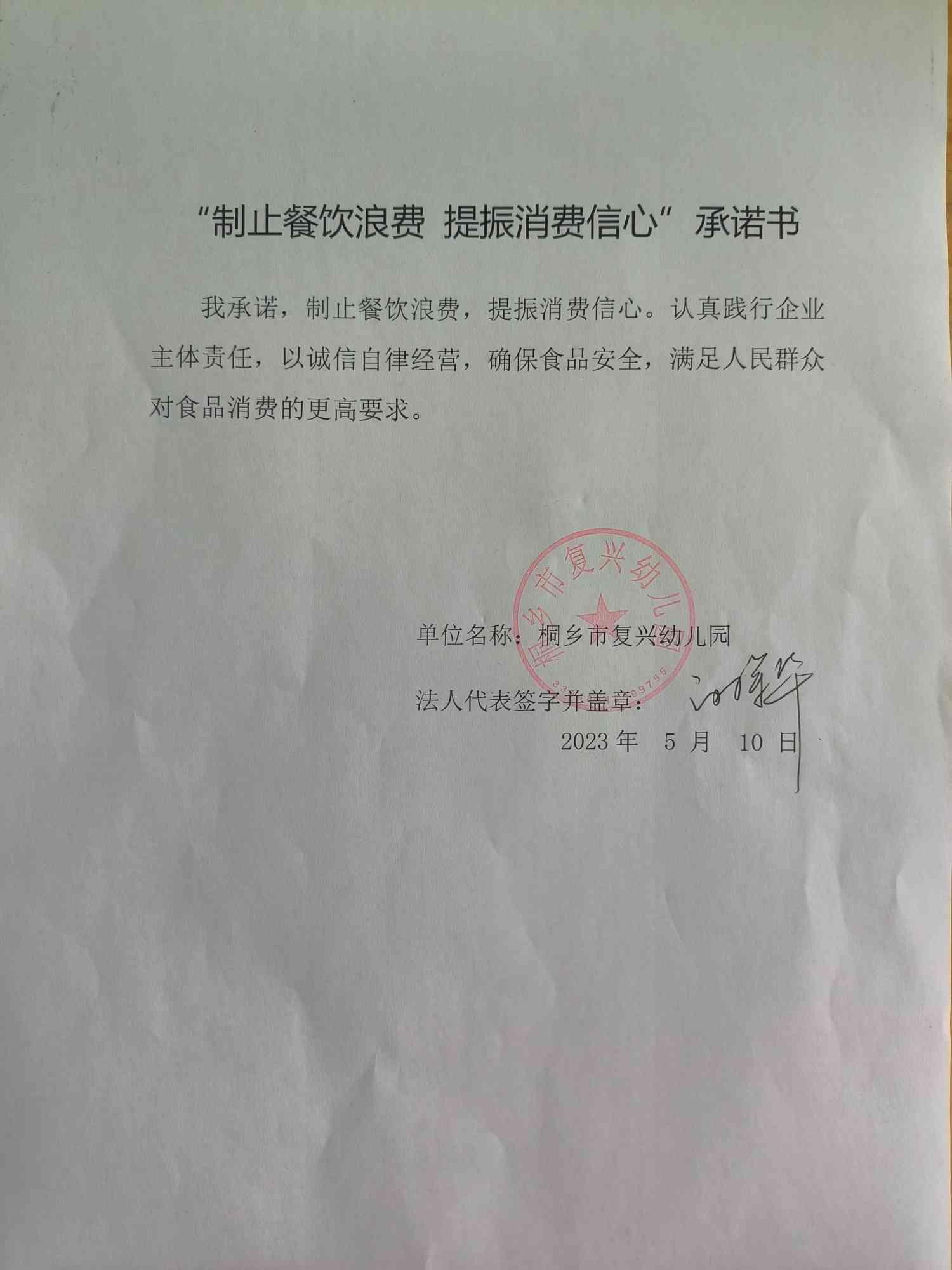 微信圖片_20230510095057.jpg