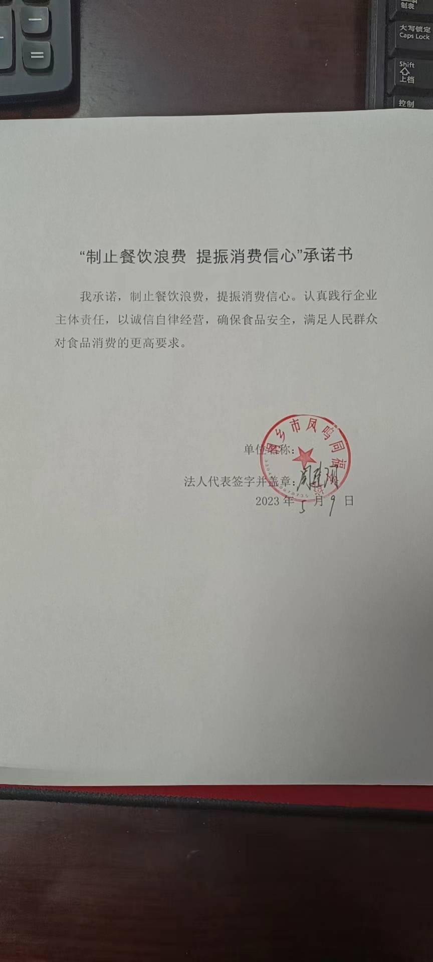微信圖片_20230510095100.jpg